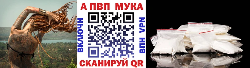 Alpha-PVP Соль  нарко площадка как зайти  Острогожск 