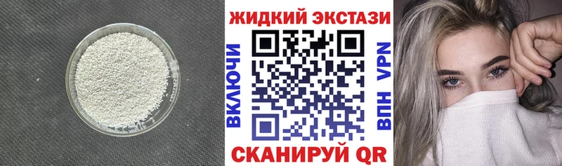 Бутират 99% Острогожск