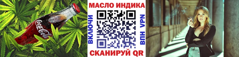 Печенье с ТГК марихуана  Острогожск 