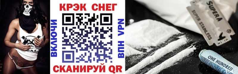 закладки  Острогожск  COCAIN Эквадор 