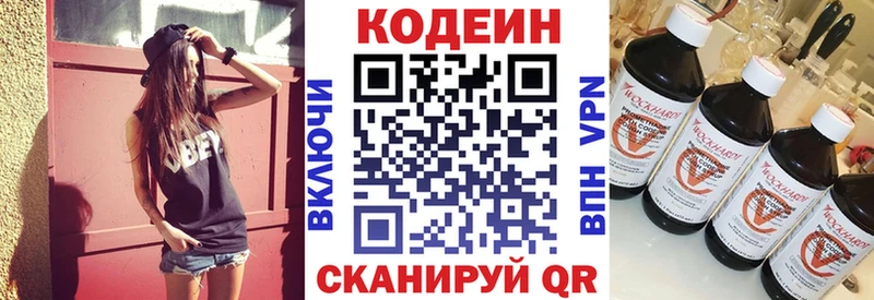 mega ONION  Острогожск  Codein Purple Drank 