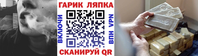 blacksprut tor  Острогожск  Гашиш индика сатива 