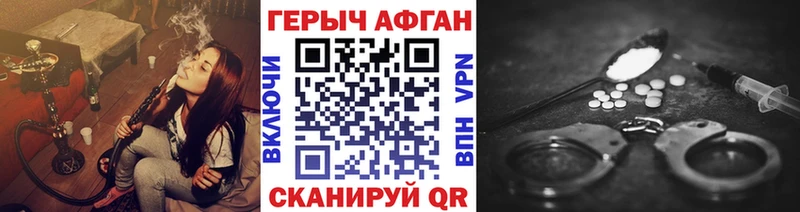 мега как зайти Острогожск ГЕРОИН гречка где купить наркоту