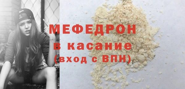 2c-b Богородицк