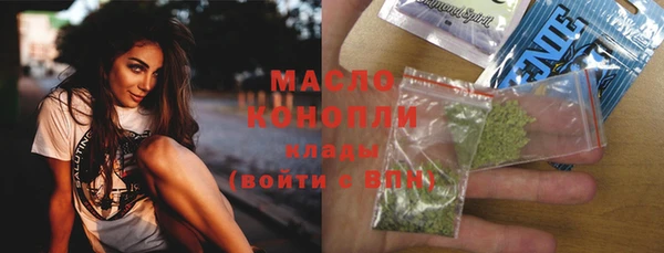 кокаин VHQ Богородск