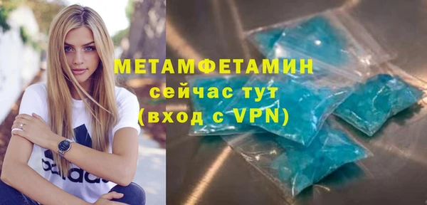 2c-b Богородицк