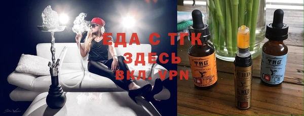 2c-b Богородицк
