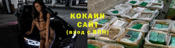 кокаин VHQ Богородск