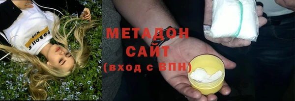 кокаин VHQ Богородск