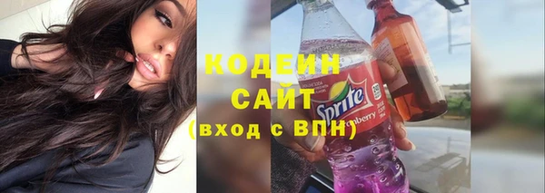 2c-b Богородицк