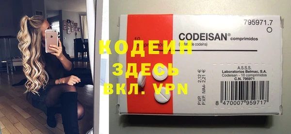 кокаин VHQ Богородск