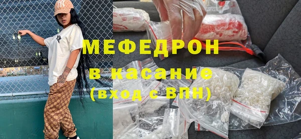 кокаин VHQ Богородск