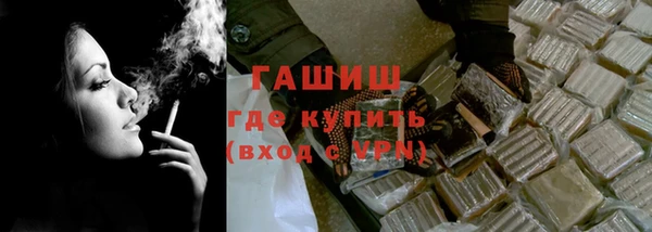 кокаин VHQ Богородск