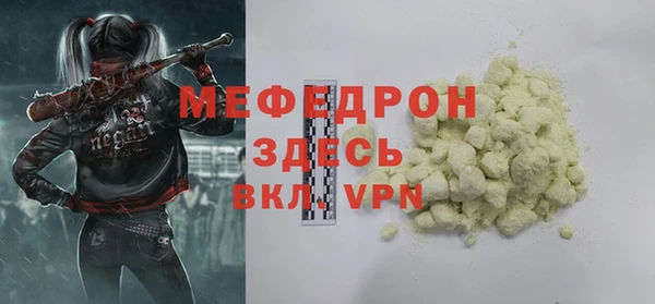 кокаин VHQ Богородск