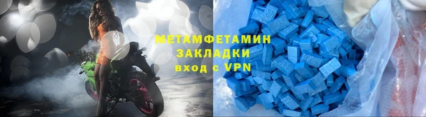 2c-b Богородицк
