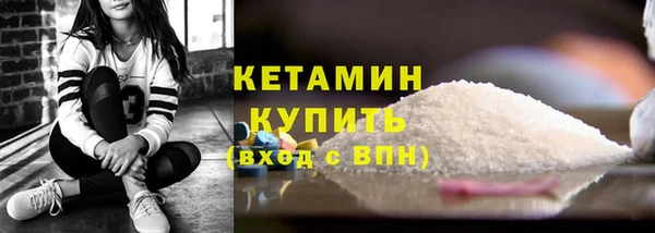 ГАЛЛЮЦИНОГЕННЫЕ ГРИБЫ Богданович