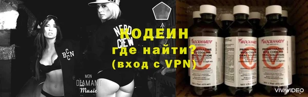 кокаин VHQ Богородск