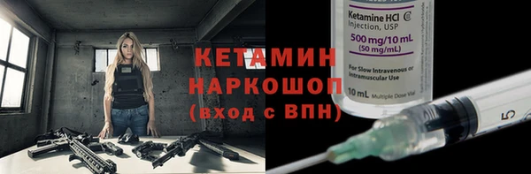 кокаин VHQ Богородск