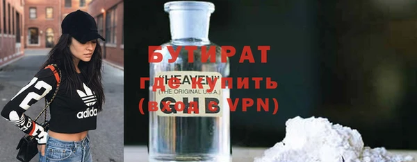 2c-b Богородицк