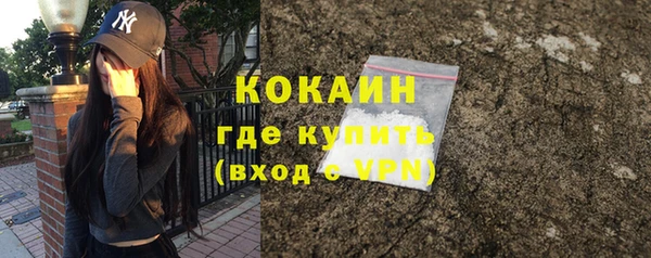 кокаин VHQ Богородск