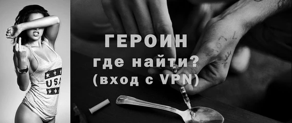 2c-b Богородицк
