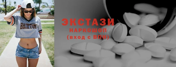 2c-b Богородицк