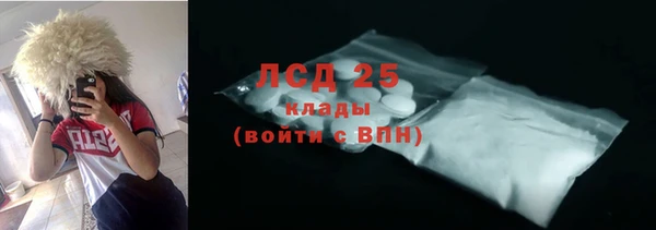 кокаин VHQ Богородск