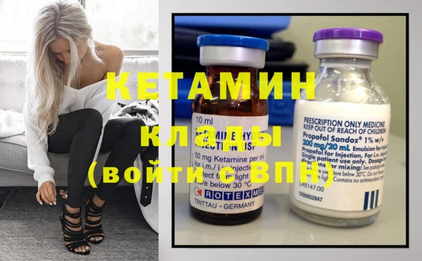 кокаин VHQ Богородск