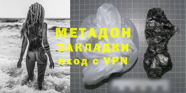 кокаин VHQ Богородск