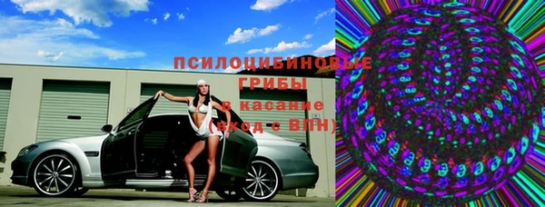 кокаин VHQ Богородск