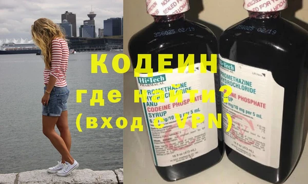 2c-b Богородицк