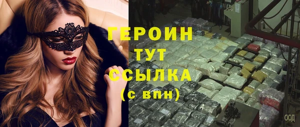 кокаин VHQ Богородск