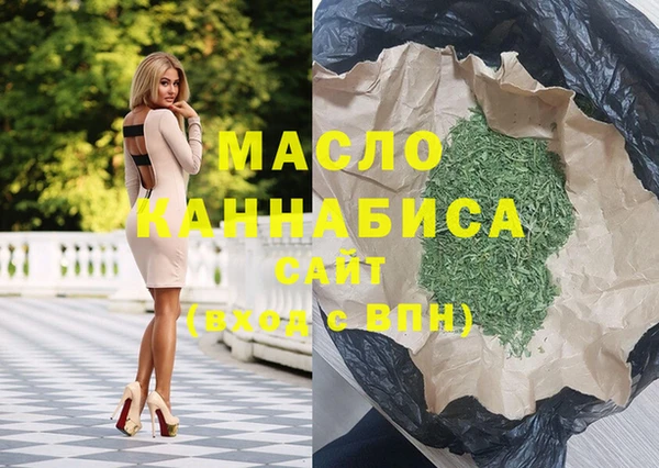 2c-b Богородицк