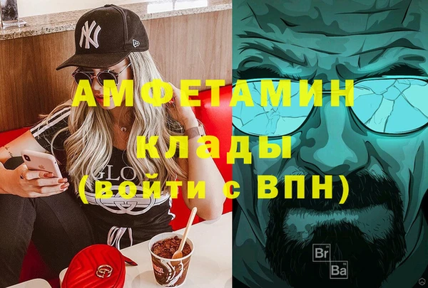 кокаин VHQ Богородск