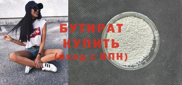 2c-b Богородицк