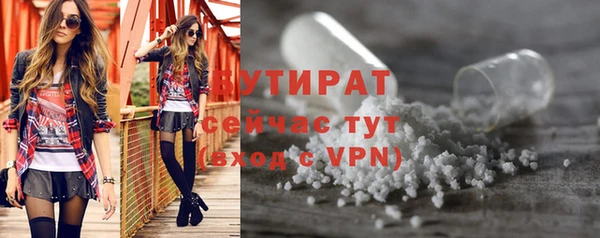 2c-b Богородицк