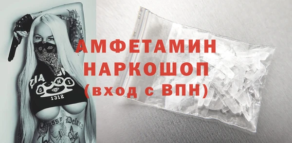 кокаин VHQ Богородск