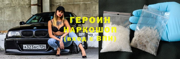 ГАЛЛЮЦИНОГЕННЫЕ ГРИБЫ Богданович