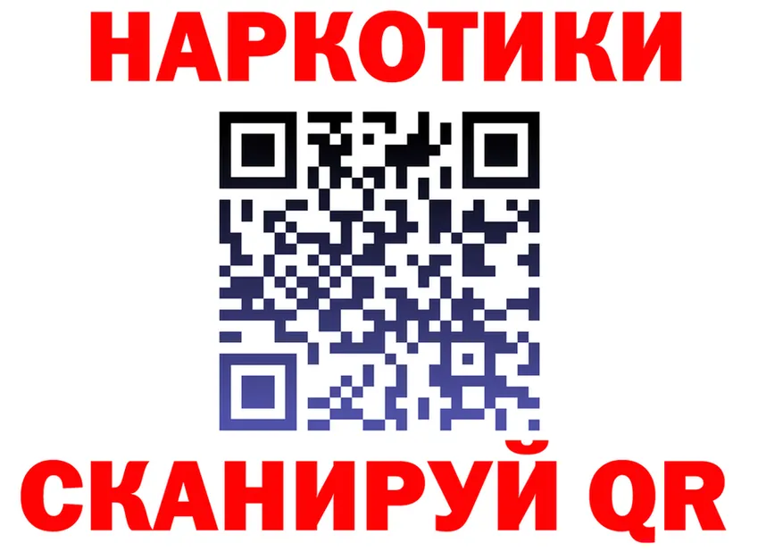 ГЕРОИН VHQ ССЫЛКА даркнет МЕГА Острогожск