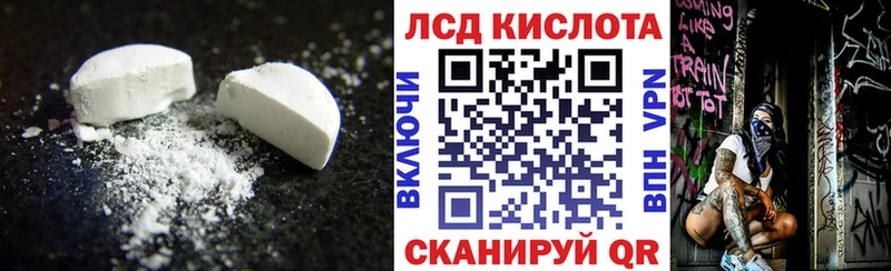 купить   Острогожск  Лсд 25 экстази ecstasy 