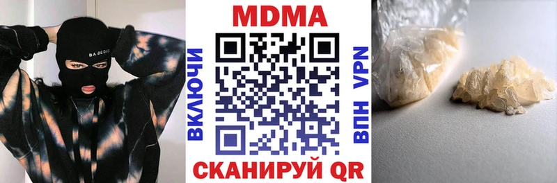 MDMA Molly omg онион Острогожск