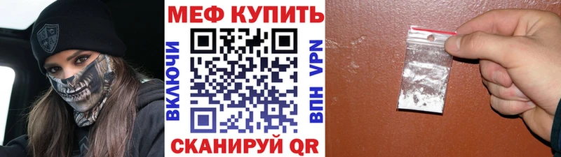 наркотики  Острогожск  МЯУ-МЯУ 4 MMC 