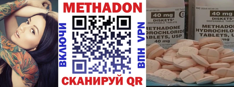 Метадон VHQ  цены   KRAKEN зеркало  Острогожск 
